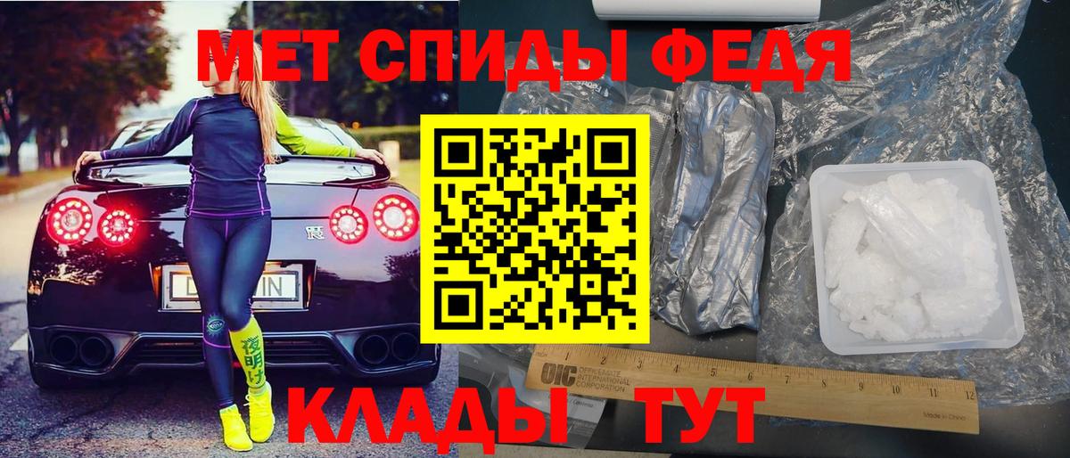 АМФЕТАМИН 97% Дальнегорск