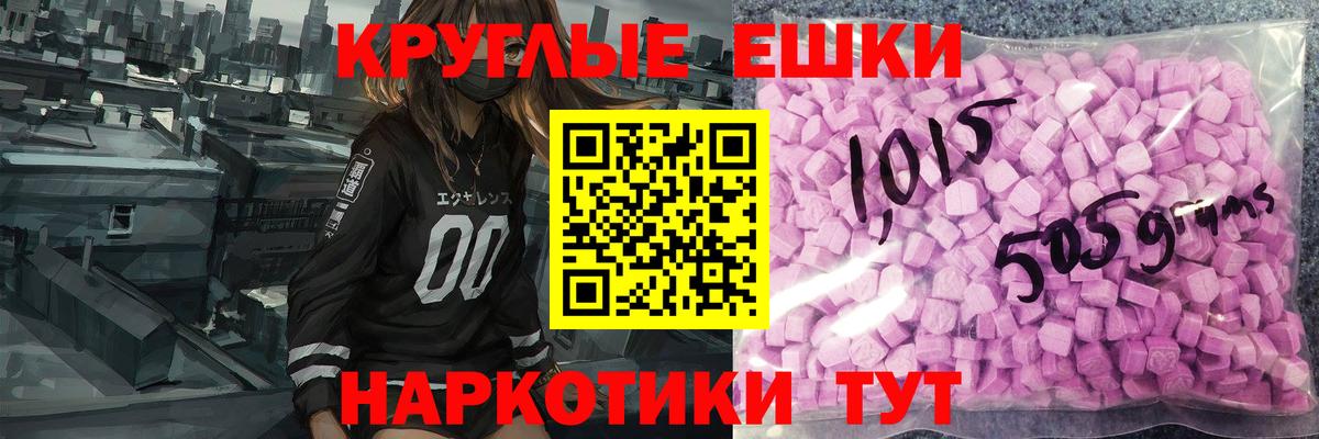 Ecstasy 99% Дальнегорск