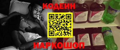 spice Рузаевка