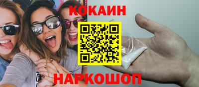 spice Рузаевка