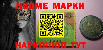 прущая мука Рыбинск