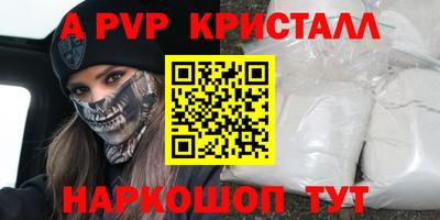 прущая мука Рыбинск