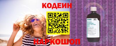 spice Рузаевка