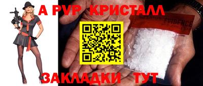 spice Рузаевка
