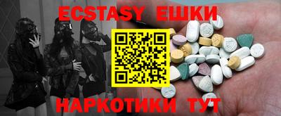 spice Рузаевка
