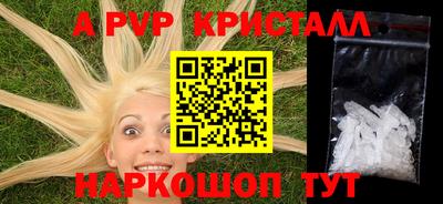 прущая мука Рыбинск