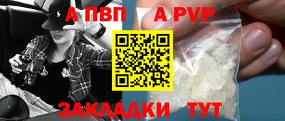 прущая мука Рыбинск