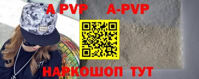 Альфа ПВП Рязань