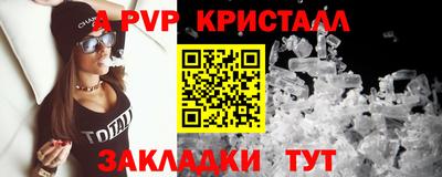 spice Рузаевка