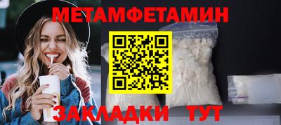 прущая мука Рыбинск