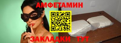 spice Рузаевка