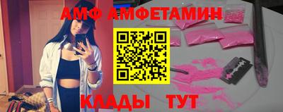 Альфа ПВП Рязань