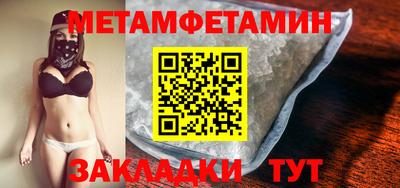 прущая мука Рыбинск