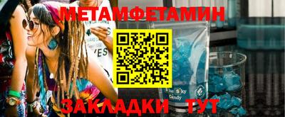 прущая мука Рыбинск