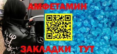 прущая мука Рыбинск