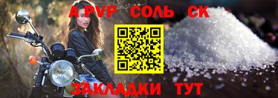 прущая мука Рыбинск