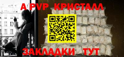 Альфа ПВП Рязань