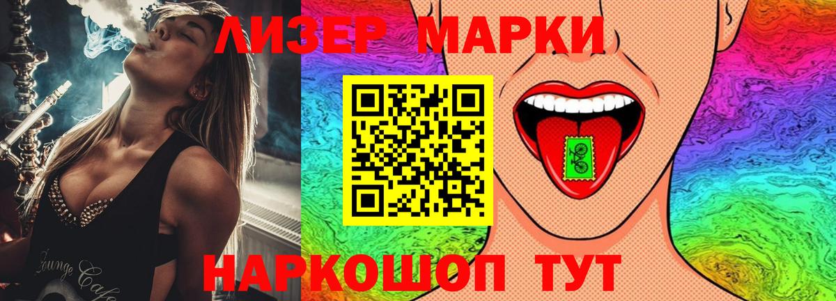Лсд 25 экстази ecstasy  Вход с VPN  Дальнегорск 