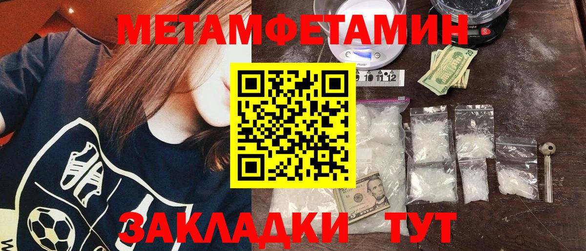 Первитин витя Дальнегорск