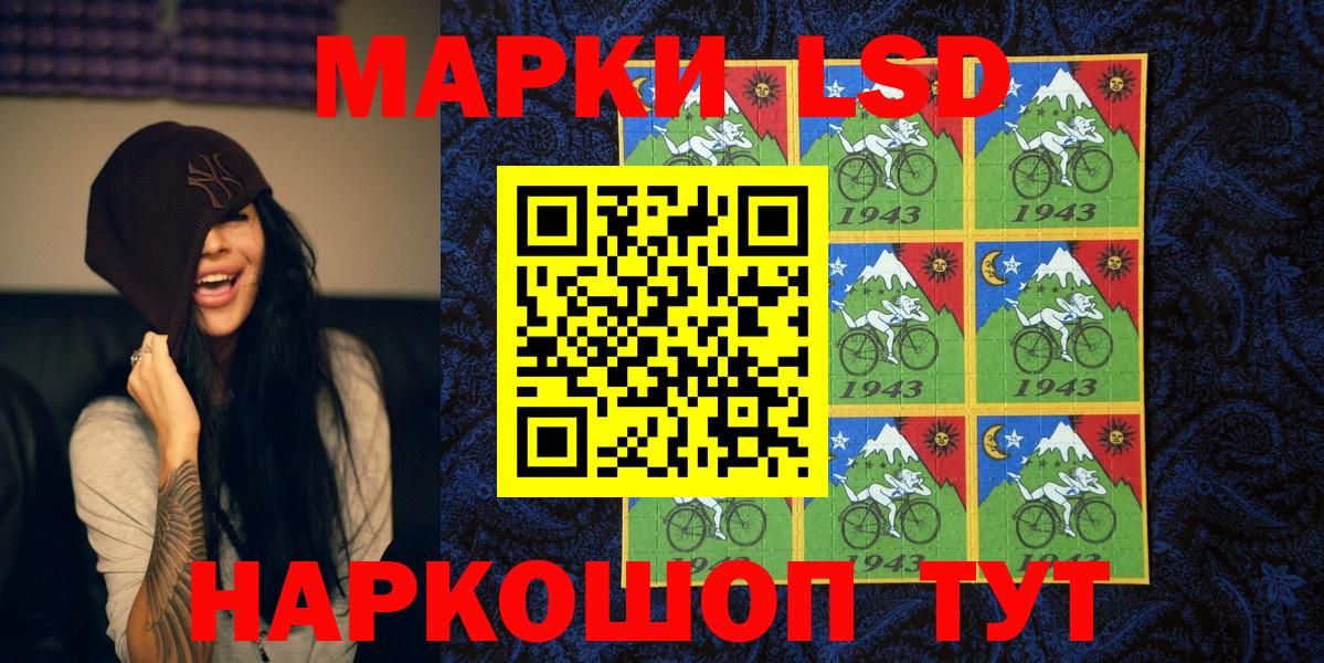 Марки 25I-NBOMe 1,8мг Дальнегорск