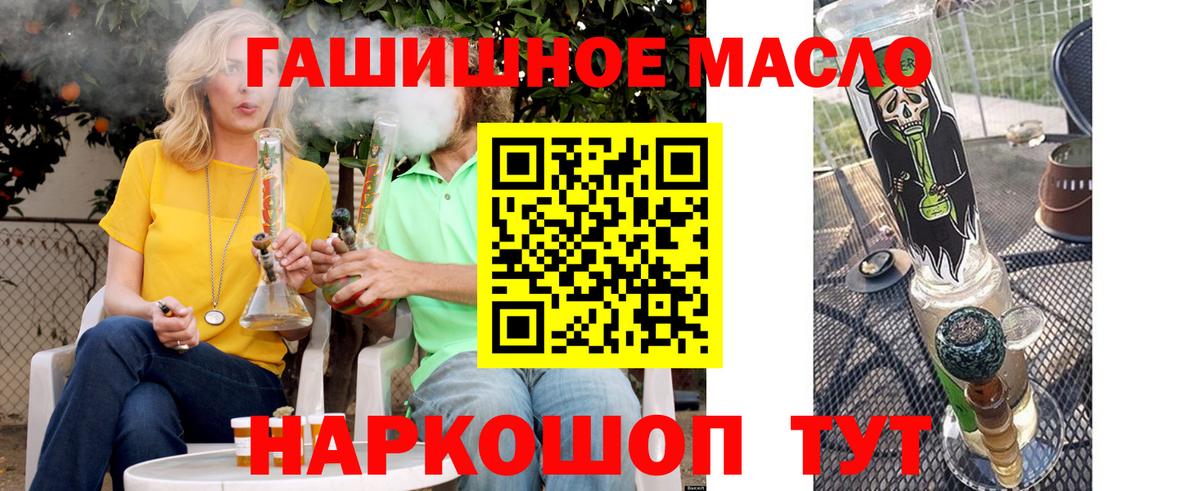 Дистиллят ТГК концентрат Дальнегорск