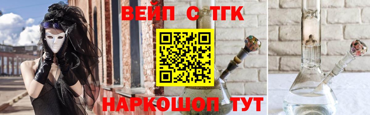 Дистиллят ТГК THC oil  сколько стоит  Дальнегорск  ТГК THC oil  Вход с VPN 
