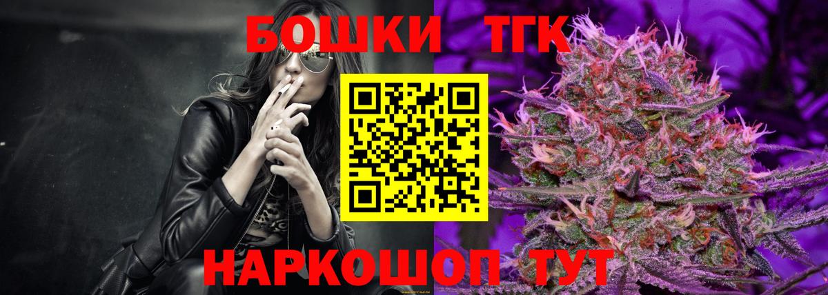 МАРИХУАНА гибрид Дальнегорск