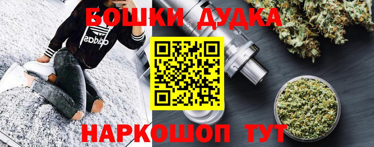 Каннабис Amnesia  Вход с VPN  Дальнегорск  Шишки марихуана Ganja 